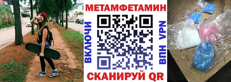 магазин продажи   Саров  Amphetamine Premium 