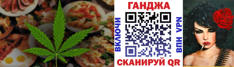 Canna-Cookies конопля  Саров 