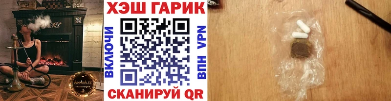 ГАШИШ AMNESIA HAZE  продажа наркотиков  Саров 