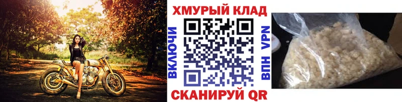 kraken маркетплейс  Саров  Героин герыч 