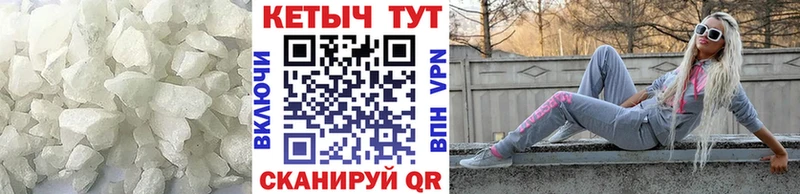 КЕТАМИН ketamine  Саров 