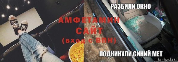 прущие крисы Армянск