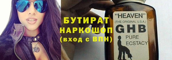 прущие крисы Армянск