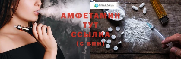 кристаллы Алексеевка