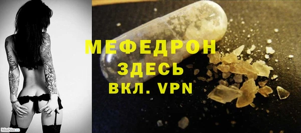 ГАЛЛЮЦИНОГЕННЫЕ ГРИБЫ Аркадак