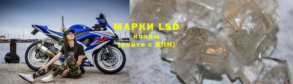 прущие крисы Армянск