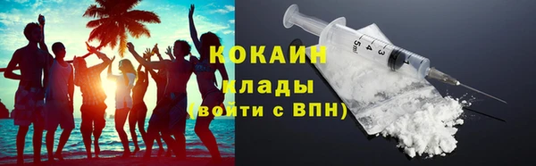 ECSTASY Арсеньев