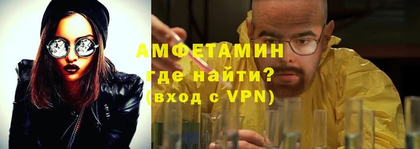 ECSTASY Арсеньев