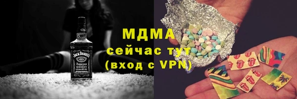 ECSTASY Арсеньев
