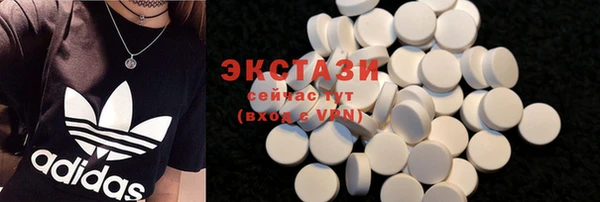 прущие крисы Армянск