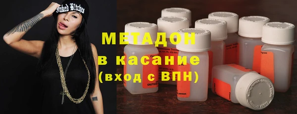 прущие крисы Армянск