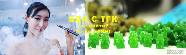 ECSTASY Арсеньев
