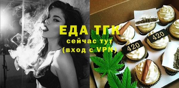 ECSTASY Арсеньев