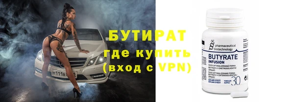 прущие крисы Армянск
