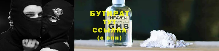 ECSTASY Арсеньев
