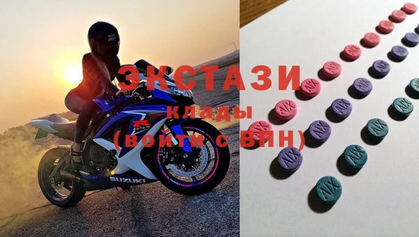 прущие крисы Армянск
