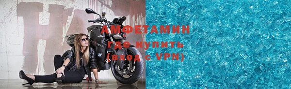прущие крисы Армянск