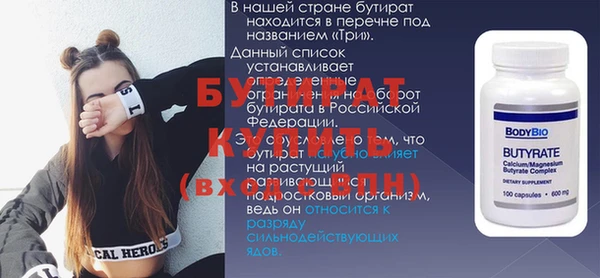 ECSTASY Арсеньев