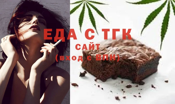 ECSTASY Арсеньев