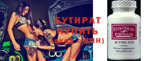 ECSTASY Арсеньев