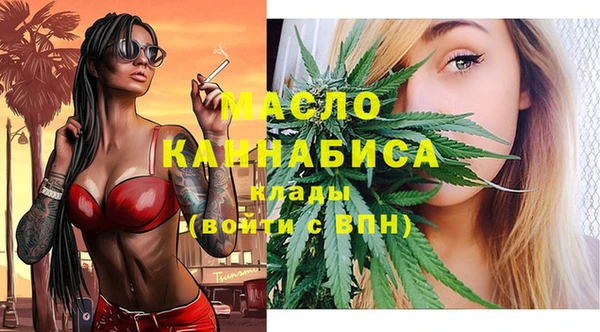 ECSTASY Арсеньев