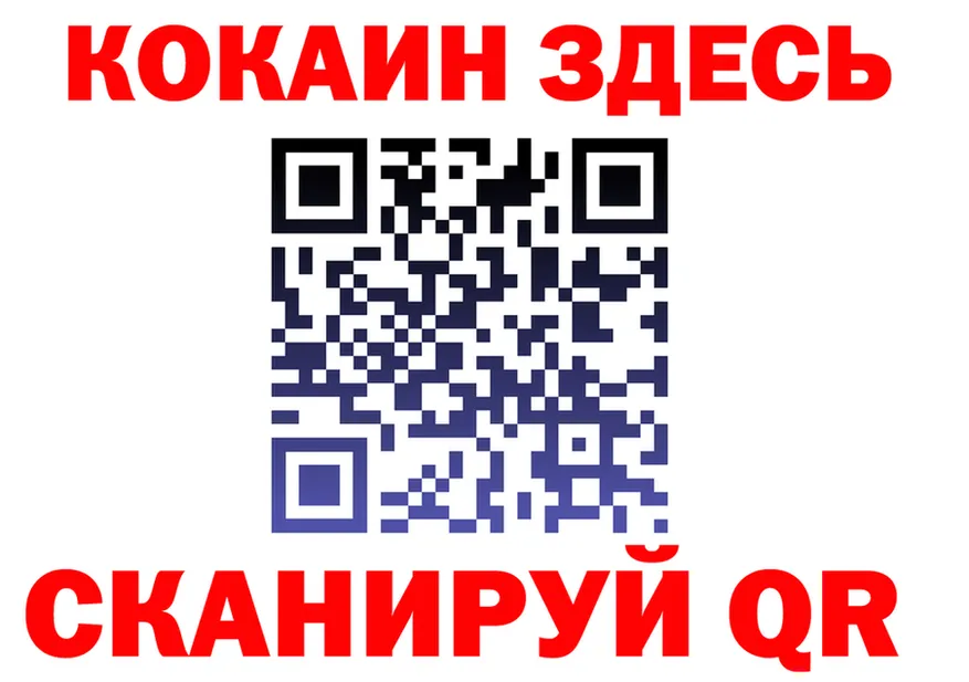 Где найти наркотики? это как зайти Саров
