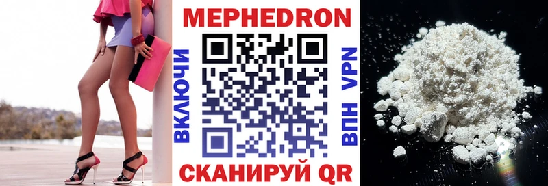 МЕФ 4 MMC  Саров 