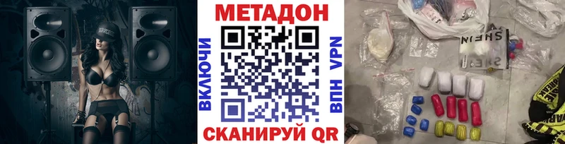 MEGA вход  Саров  МЕТАДОН VHQ 