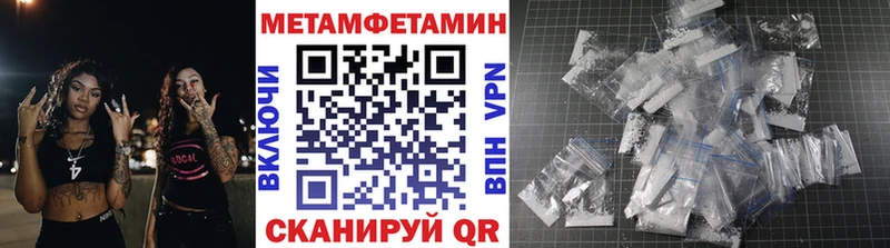 МЕТАМФЕТАМИН мет наркотики Саров