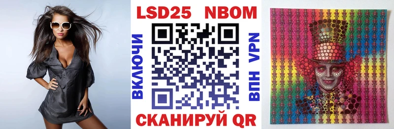 магазин продажи наркотиков  Саров  Марки 25I-NBOMe 1,8мг 